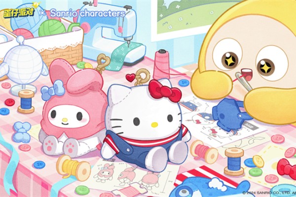 蛋仔派对联动三丽鸥2.0