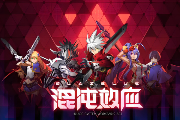 苍翼混沌效应手机版下载