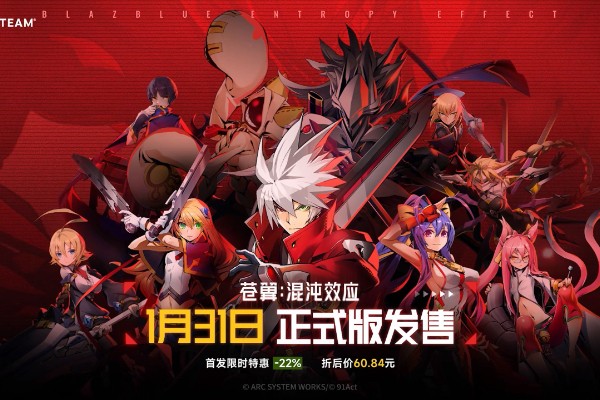 苍翼混沌效应兑换码2024最新