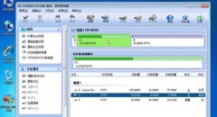 C盘空间变小容量不足怎么办 系统盘容量空间增大的方法