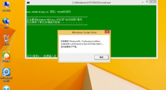 Win8.1系统无法激活的原因及解决方法