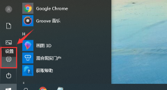 win10微软输入法不见了打不了字怎么办？