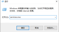 windows10卡顿严重解决方法