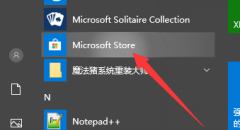 win10系统怎么打开xps文件？win10系统打开xps文件的两种方法