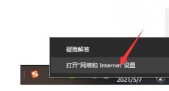 win10笔记本电脑wlan没有有效的ip配置怎么办？