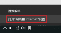 win10怎么查看已连接的无线网密码？