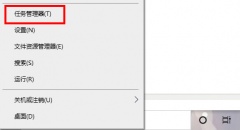 win10服务哪些可以禁用？win10可禁用服务大全
