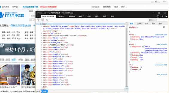 Win7系统如何打开dmp文件？