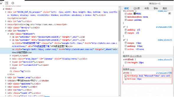 Win7系统如何打开dmp文件？