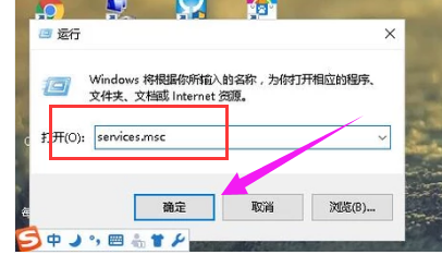 Win10系统一直显示正在获取网络地址怎么办？