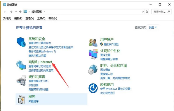 Win10系统一直显示正在获取网络地址怎么办？
