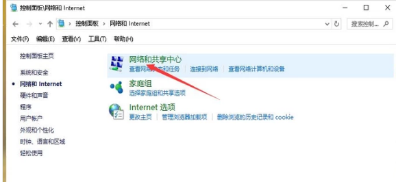 Win10系统一直显示正在获取网络地址怎么办？