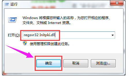 0x80004005未指定错误_0x80004005错误代码教程