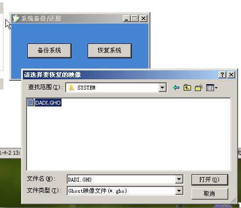 新手用u盘怎么装系统
