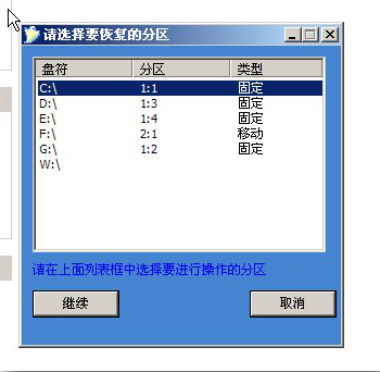 新手用u盘怎么装系统