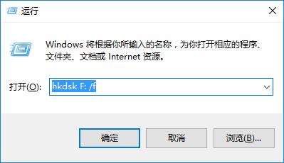 win10U盘无法访问文件或目录损坏且无法读取解决方法