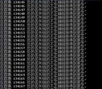 win10U盘无法访问文件或目录损坏且无法读取解决方法