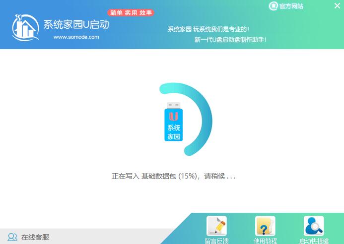 win10评估副本怎么升级正版_win10评估副本升级正版的方法步骤