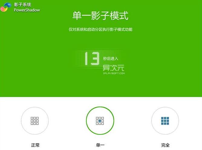 影子系统无限蓝屏cmd怎么解决_影子系统无限蓝屏cmd解决方法