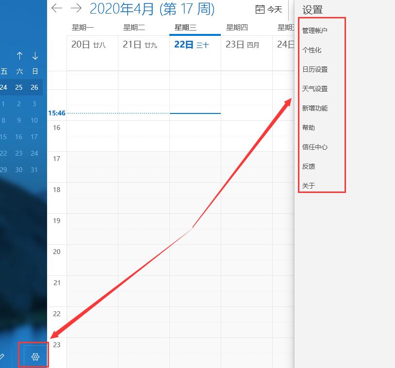 win10邮箱怎么用_win10邮箱使用方法及常见问题汇总