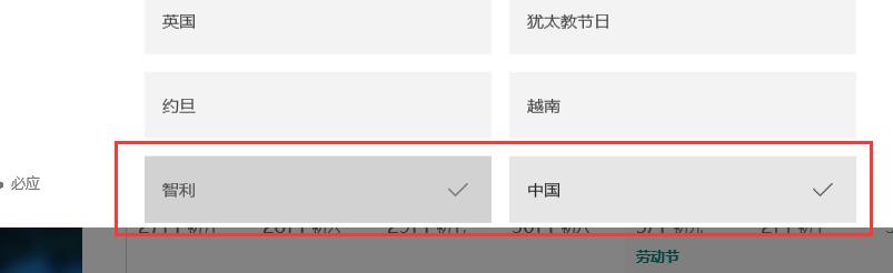 win10邮箱怎么用_win10邮箱使用方法及常见问题汇总