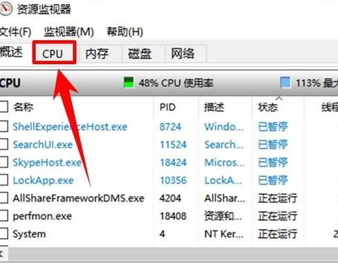 方舟生存进化卡顿怎么解决_方舟生存进化卡顿解决教程
