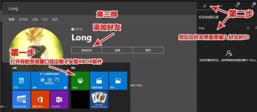 win10火炬之光2没声音怎么办-win10火炬之光2没声音解决方法