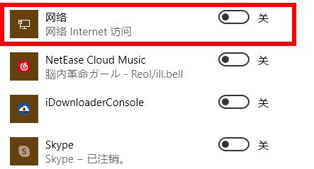 电脑wifi图标不见了怎么办-电脑wifi图标不见了开启方法