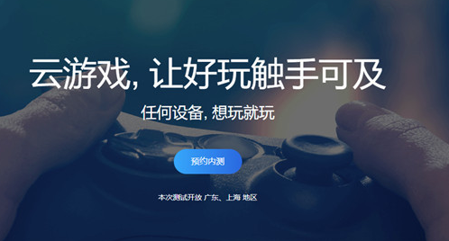 腾讯云游戏会员月卡有什么用-腾讯云游戏会员月卡作用介绍