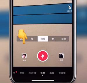 抖音emoji锁屏怎么拍-抖音emoji锁屏表情包拍摄教程