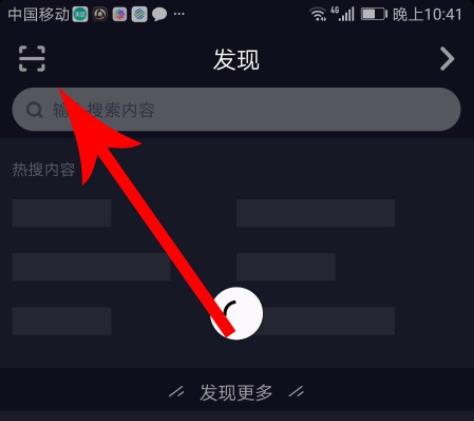 抖音emoji锁屏怎么拍-抖音emoji锁屏表情包拍摄教程