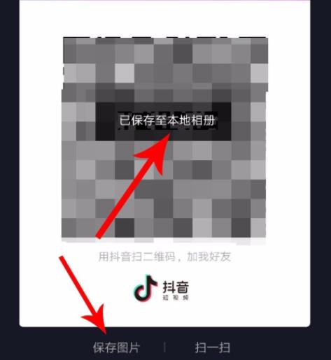 抖音emoji锁屏怎么拍-抖音emoji锁屏表情包拍摄教程