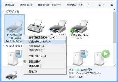 Win8系统安装iis服务的操作方法是什么？
