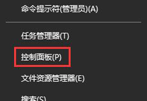 Win10安装iTunes提示windows installer程序包有问题的解决方法