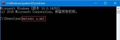 Win10安装iTunes提示windows installer程序包有问题的解决方法