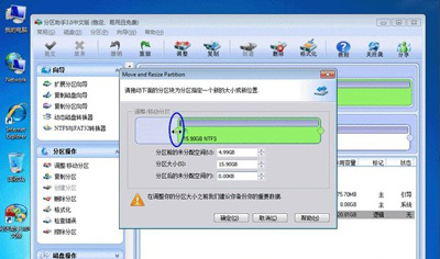 C盘空间变小容量不足怎么办 系统盘容量空间增大的方法