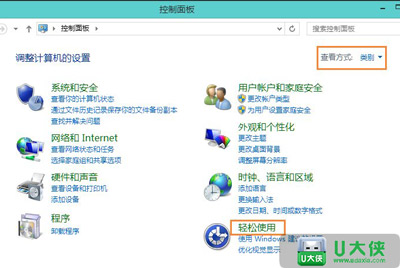 Win8笔记本电脑键盘不灵敏 电脑键盘不灵敏怎么办
