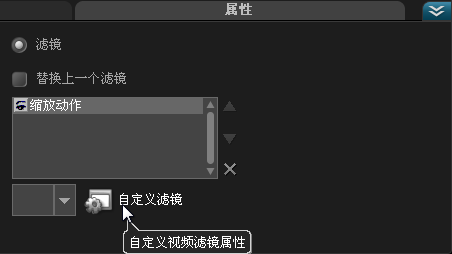 会声会影怎么制作扫光字
