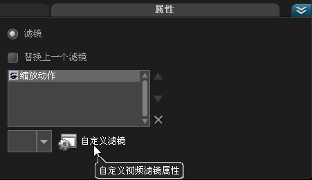 会声会影怎么制作扫光字