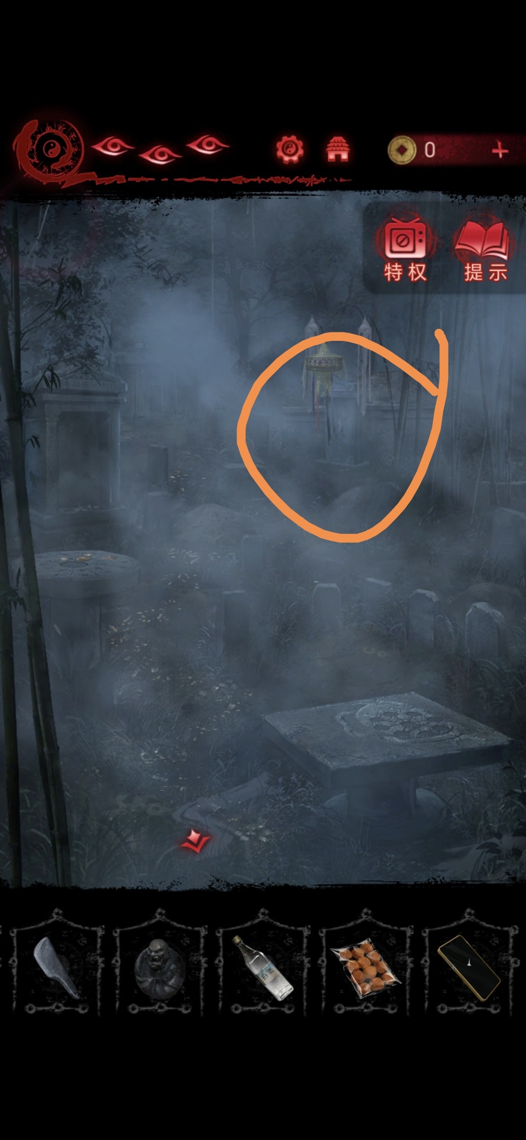 《纸嫁衣》第二章攻略图文详解