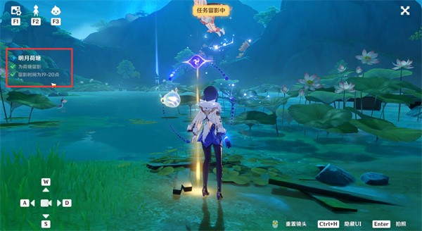 原神沉玉之旅任务攻略