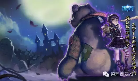 LOL亲女儿安妮全皮肤介绍：你看见我的小熊了么？