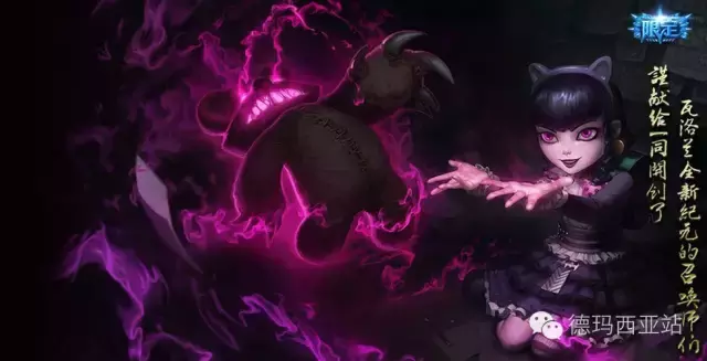 LOL亲女儿安妮全皮肤介绍：你看见我的小熊了么？