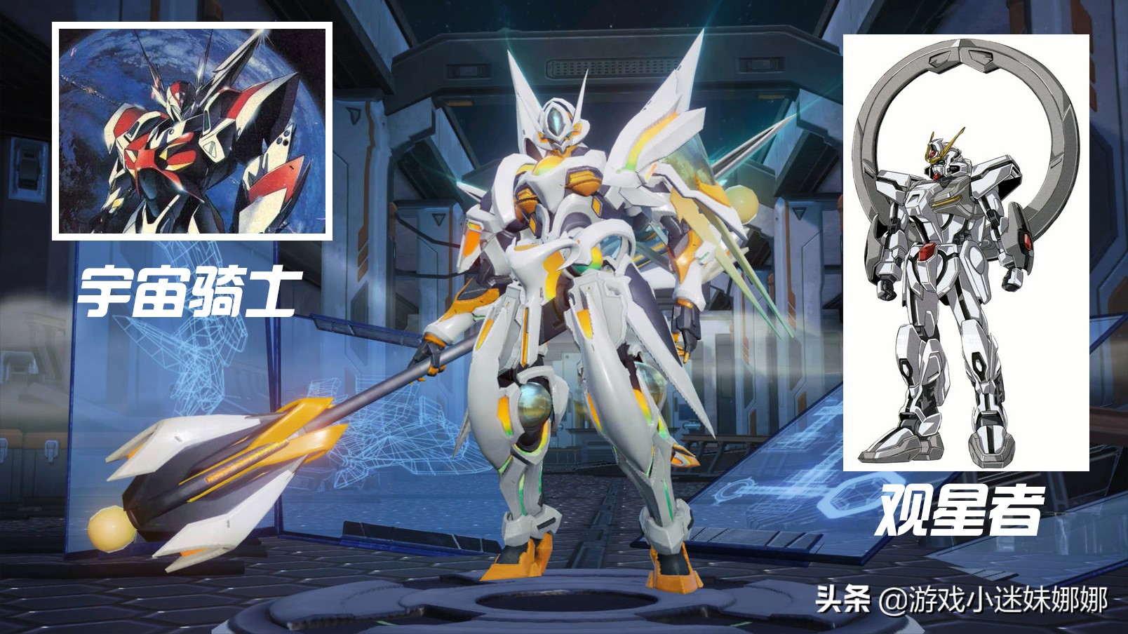 王者荣耀孙悟空万代联名皮肤零号测评，限定传说与星传说值不值