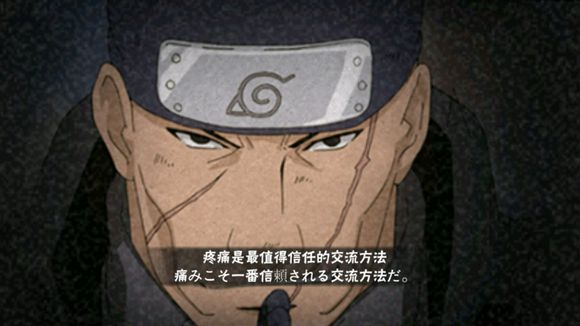 火影忍者手游：活在公告里的“伊比喜”技能详解，要上架了？