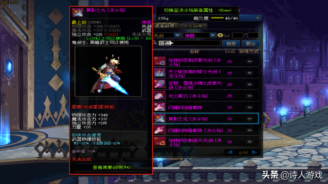 1631694887548664.png 2021-09-15_16-28-53.png