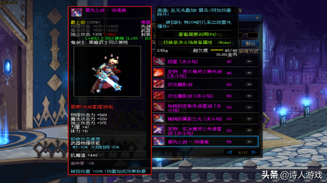 1631694921410845.png 2021-09-15_16-29-27.png