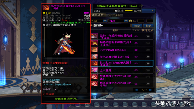 1631695051524946.png 2021-09-15_16-31-46.png