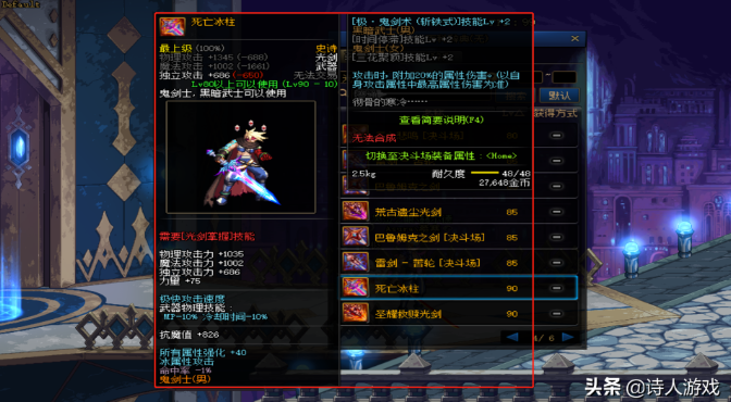 1631695109227591.png 2021-09-15_16-32-20.png