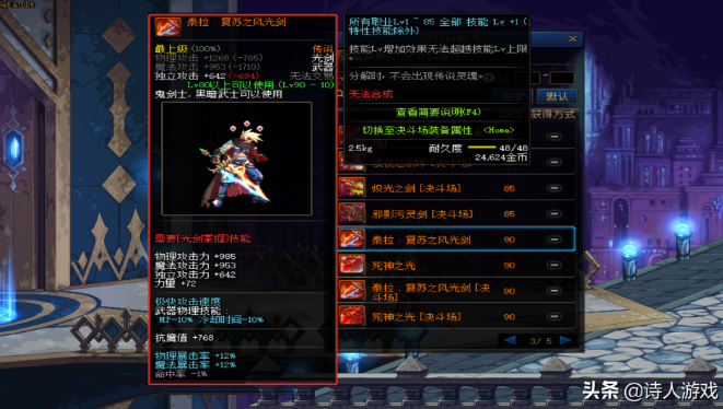 1631695125489311.png 2021-09-15_16-32-26.png